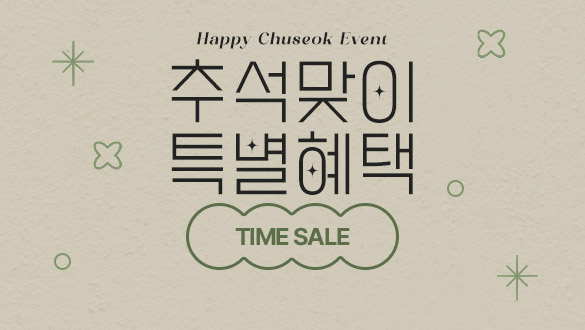 기획전1 기획전1