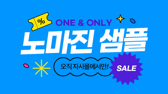 기획전3 기획전3