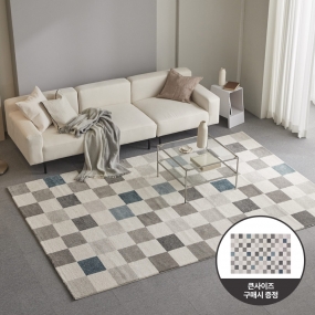 버킹엄 코지 카페트 러그 그리드블루